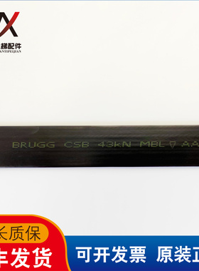 AAA717AM2奥的斯电梯配件主机曳引机钢带AAA717AM2实物拍摄质保长