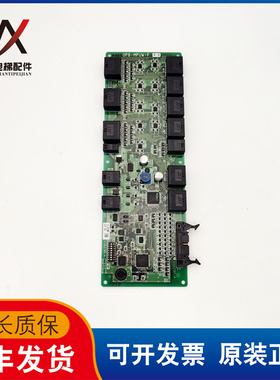 日立电梯进口轿内通讯板OPB-MPUW-F原装现货出售顺丰速运超长质保