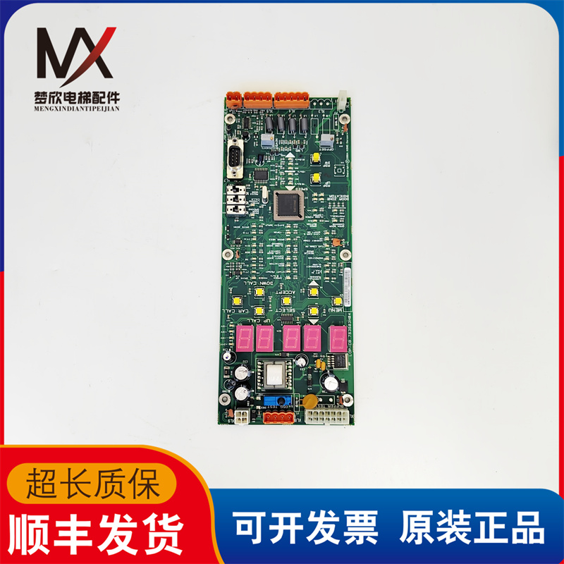 通力电梯菜单板参数设置板LOP-CB 763603H04 KM763600G01质保现货