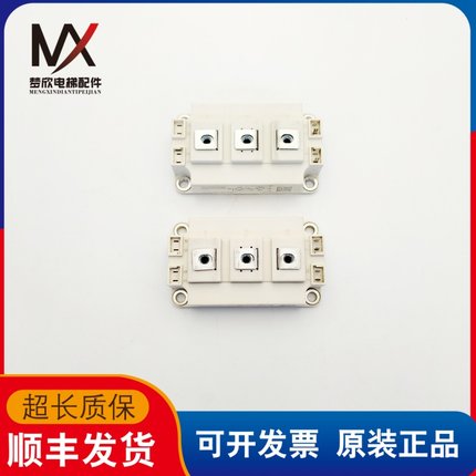 电梯配件变频器底座模块SKM200GB128D SKM300GB128D实物拍摄质保