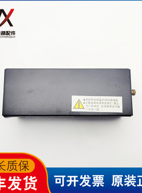 电梯配件微科单光幕电源盒Pwbox-09-AC220 二合一控制盒开关24V