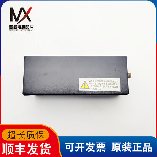 电梯配件微科单光幕电源盒Pwbox-09-AC220 二合一控制盒开关24V