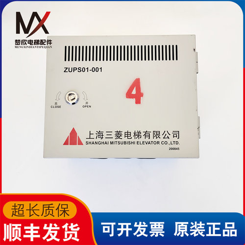 三菱不间断电源ZUPS01-001