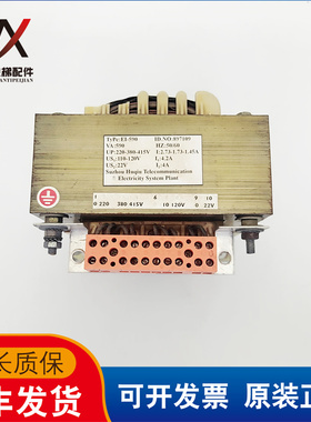电梯配件控制柜变压器EI-590 ID.NO:897109 590VA 实物商品质保长