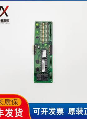 新时达巨人通力电梯主板并联板SM-10-IO/C proD05028BV2.0 质保长