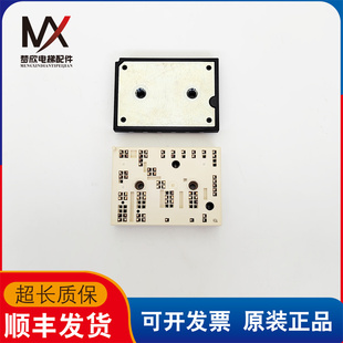 伟肯变频器底座模块SKiiP 36NAB126V1 实物拍摄现货出售超长质保