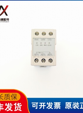 空调压缩机三相电源保护器GMR-32B 200-500VAC实物拍摄现货质保长