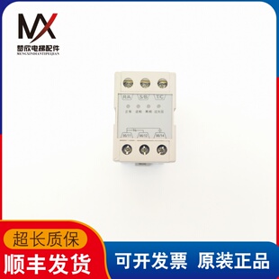 空调压缩机三相电源保护器GMR-32B 200-500VAC实物拍摄现货质保长