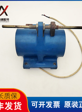 电梯配件奥的斯13VTR 160VAT抱闸线圈制动器实物拍摄现货出售质保