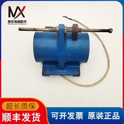 电梯配件奥的斯13VTR 160VAT抱闸线圈制动器实物拍摄现货出售质保
