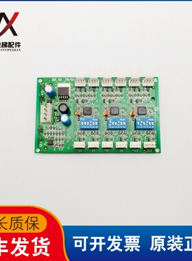 奥的斯电梯轿内通讯板扩展板插件板RS-53 06/10 XBA610AK2质保长