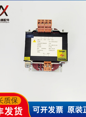 电梯配件奥的斯江南快速变压器JBK3Z-250 EMA225E2实物拍摄质保长