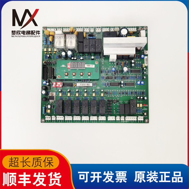 电梯电子板2021A1现货出售