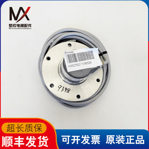 通力库伯勒曳引机编码器8.5000.0000.1024.S026.0045 KM950278G01