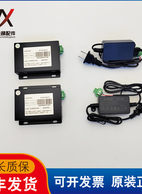 奥的斯电梯网络转换器 STD-Z12K-120100C OT-PLC302-TL HAA270G1