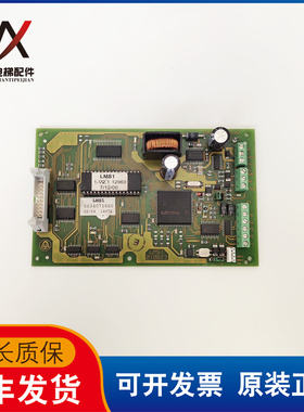 蒂森电梯配件老款蒂森LMS1称重板1-V2.1 5978/LMS1010823实物现货