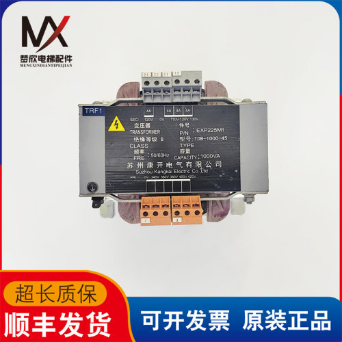 电梯配件控制柜变压器EXP225M1 TDB-1000-45实物拍摄现货出售质保