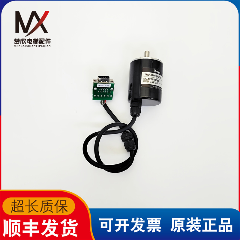 电梯配件光洋koyo旋转编码器TRD-J1000-RZW NO.172B00069拆机质保