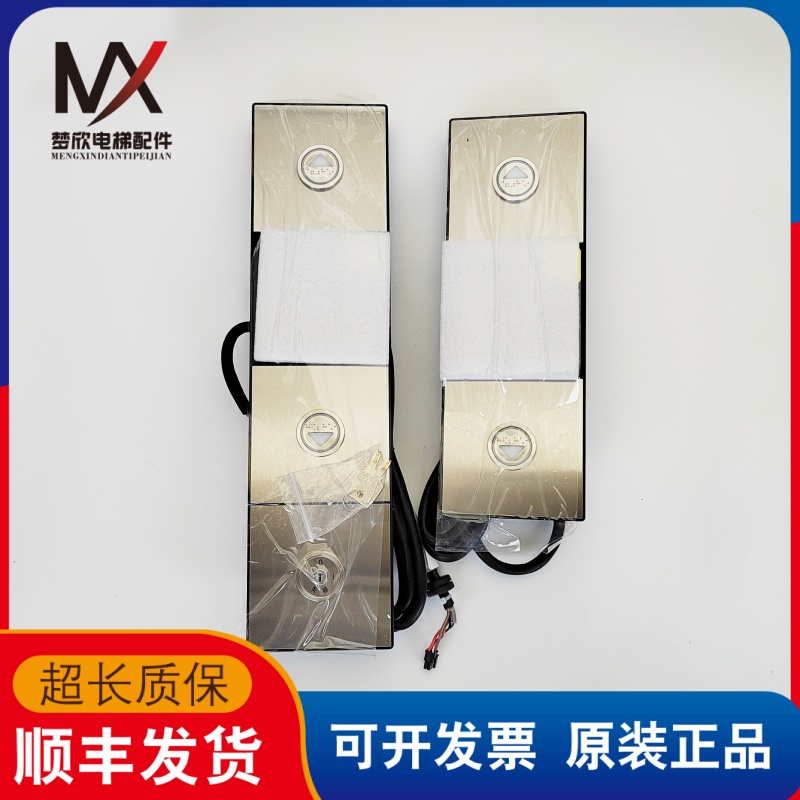 通力电梯液晶外呼显示板KM51410417H02 KM51410416G21现货质保长