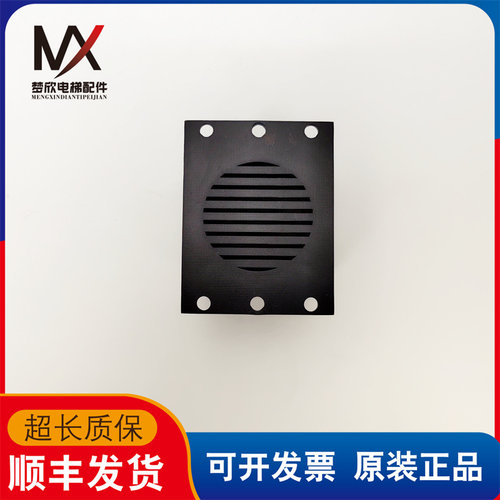 蒂森外呼语音报站板GECH G-002实物拍摄现货出售GECH G-002到站钟