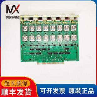 三菱电梯SP-VF消防板/群控板/接口主板/KCA-31A 电梯配件现货出售