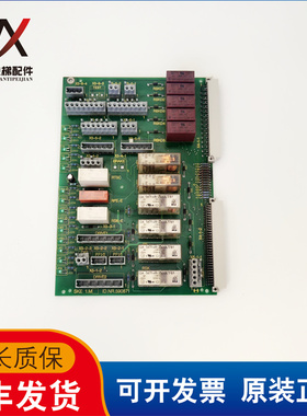 电梯配件300P轿顶板SKE板安全回路板 ID NR:590871 SKE1.MD实物图