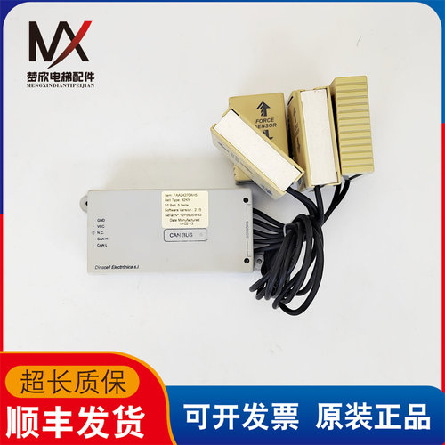 西子奥的斯GEN2无机房钢带称重传感器FAA24270AH5 32KN现货质保长