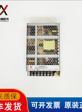 电梯配件控制柜开关电源A-150GD-24拆机实物拍摄现货出售超长质保