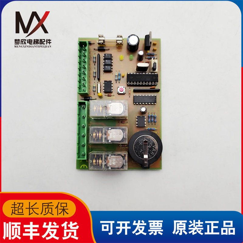 电梯配件Ser.Nr.35892实物拍摄Ser Nr 35892 现货出售 超长质保