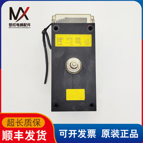 巨人通力西子奥的斯电梯主机抱闸制动器125瓦西子富沃德DZD1-500