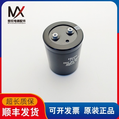 电梯配件变频模组电容Hicon FXA 3900MFD400VDC实物拍摄质保现货