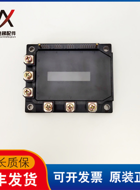 日立电梯变频器模块富士模块7MBP75RA120-16实物拍摄现货出售实物
