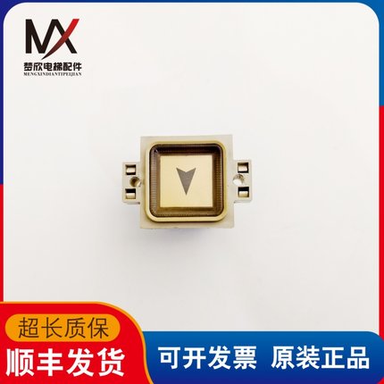 BS34A DC30V奥的斯电梯外呼按钮BS34A DC30V拆机实物拍摄质保现货