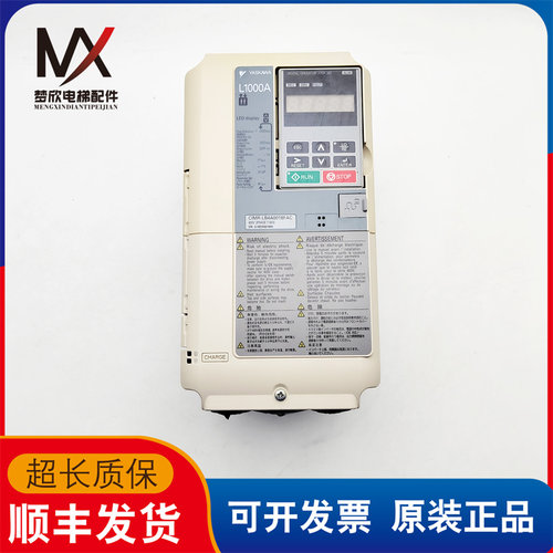 电梯配件安川L1000A变频器7.5KW现货CIMR-LB4A0018FAC实物质保长