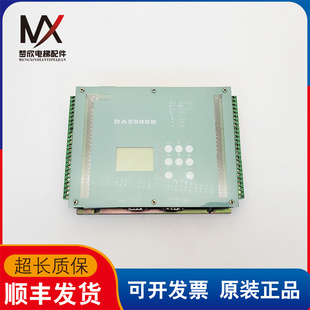 电梯配件无锡中秀主板控制板DA2000B 3000BVER1.3 实物拍摄质保长