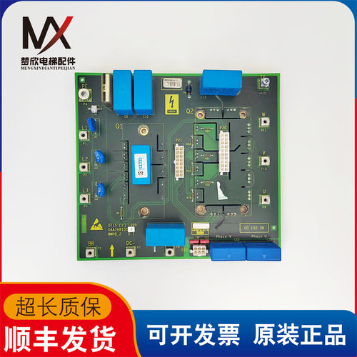 奥的斯无机房电梯WWPB-2板GEN2电梯驱动板GAA26810C2实物现货质保
