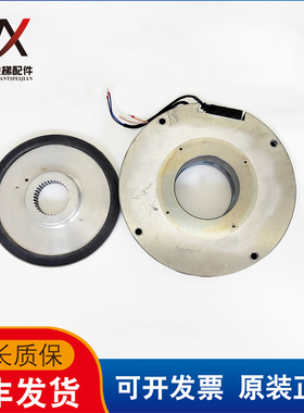 西子奥的斯杭州西奥西子富沃德ZZD-550 115.2W DC24V 抱闸制动器