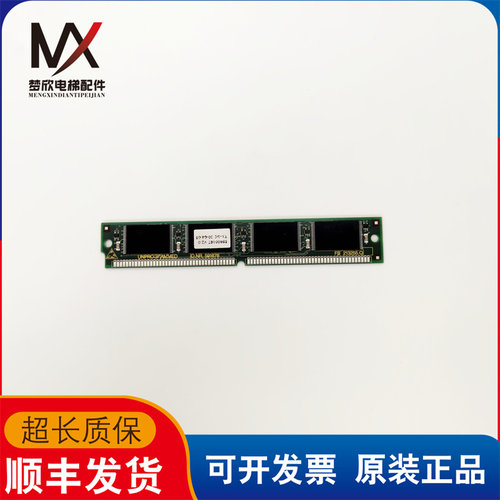 拆机5400电梯 印刷板ID.NR.591676 FS213255.Q 主板内存条 原厂件