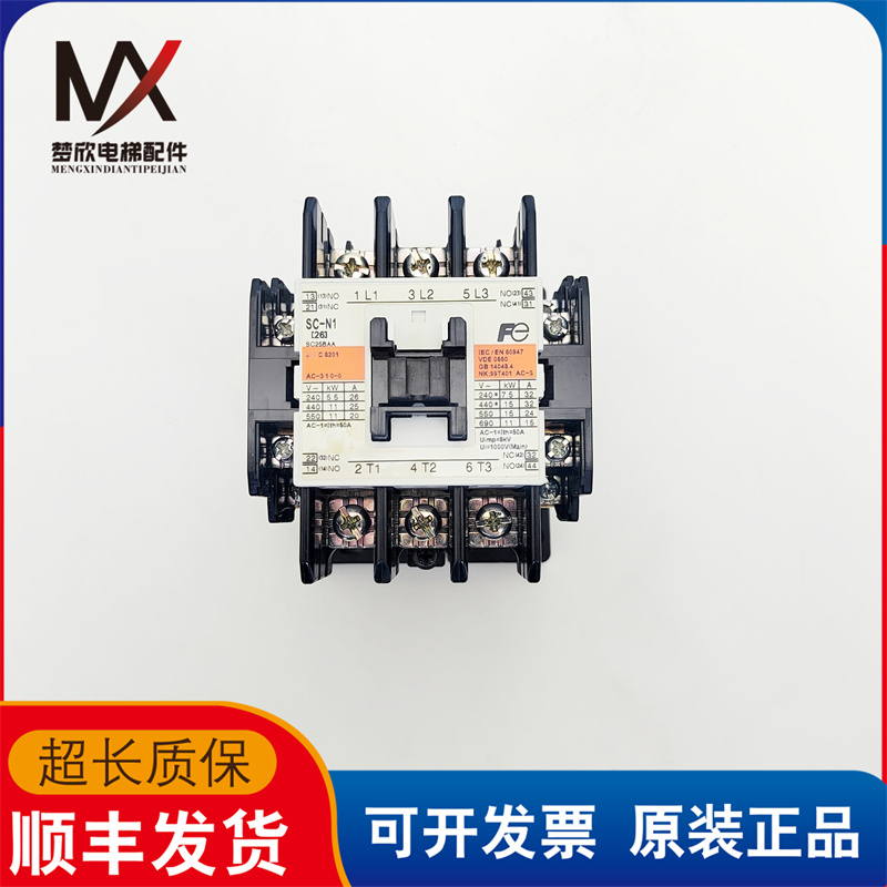 电梯配件控制柜接触器SC-N1 线圈电压200-220V 实物拍摄现货出售