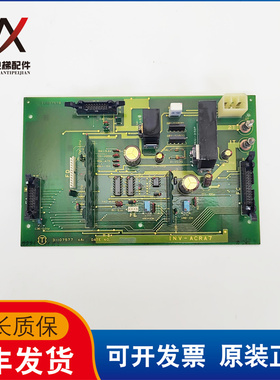 原装日立电梯INV-ACRA7调节板 日立YPVF电路板31107577现货质保长