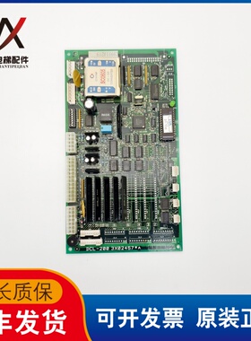 OTIS LG星玛电梯轿厢指令板通讯板DCL-200 3X02457G实物拍摄质保