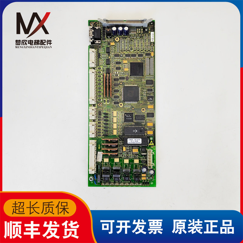 奥的斯OVF20电梯配件 MCB-II 板 GBA/GCA26800H1原装正品现货质保