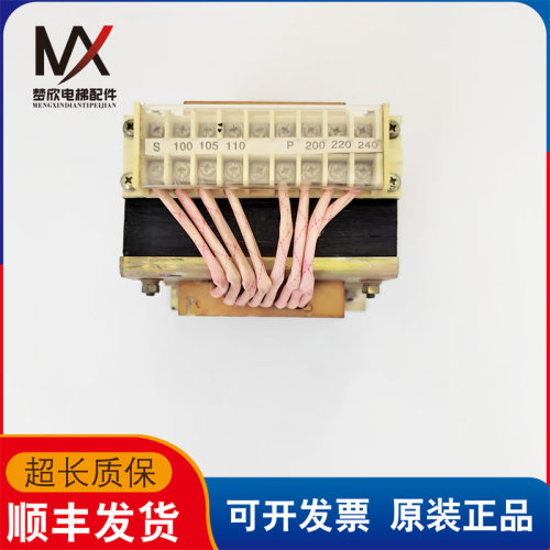 三菱电梯配件控制柜变压器 X54DF-15 0.3KVA 0.5KVA 实物拍摄质保