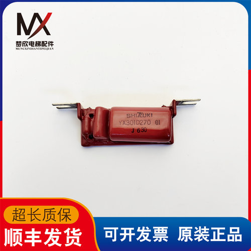 电梯配件变频器模组电阻模块YX301D270-01实物拍摄现货出售质保长