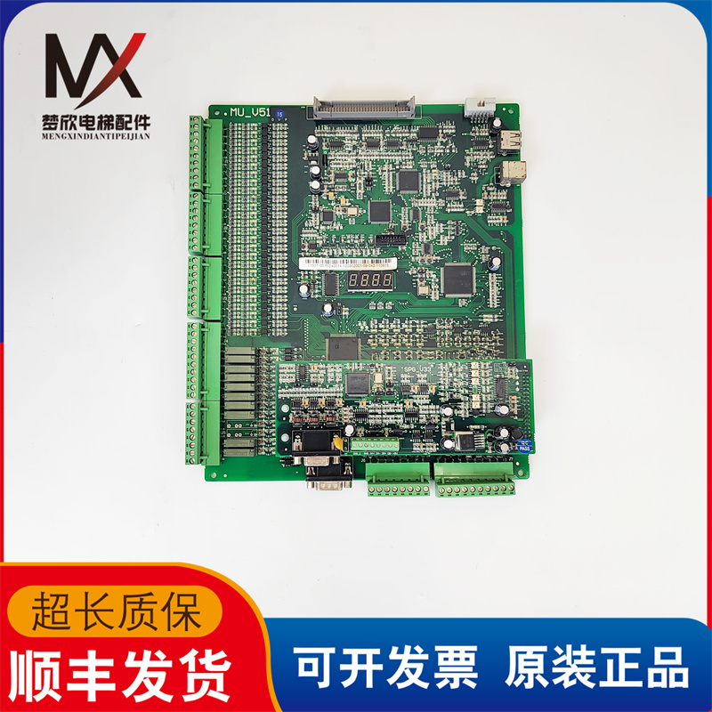电梯配件沈阳蓝光BL3一体机主板MU-V51 SPG-V33实物拍摄质保现货