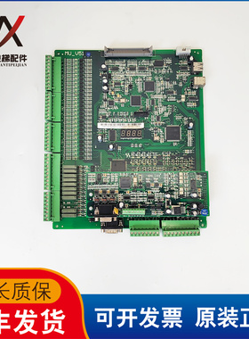 电梯配件沈阳蓝光BL3一体机主板MU-V51 SPG-V33实物拍摄质保现货