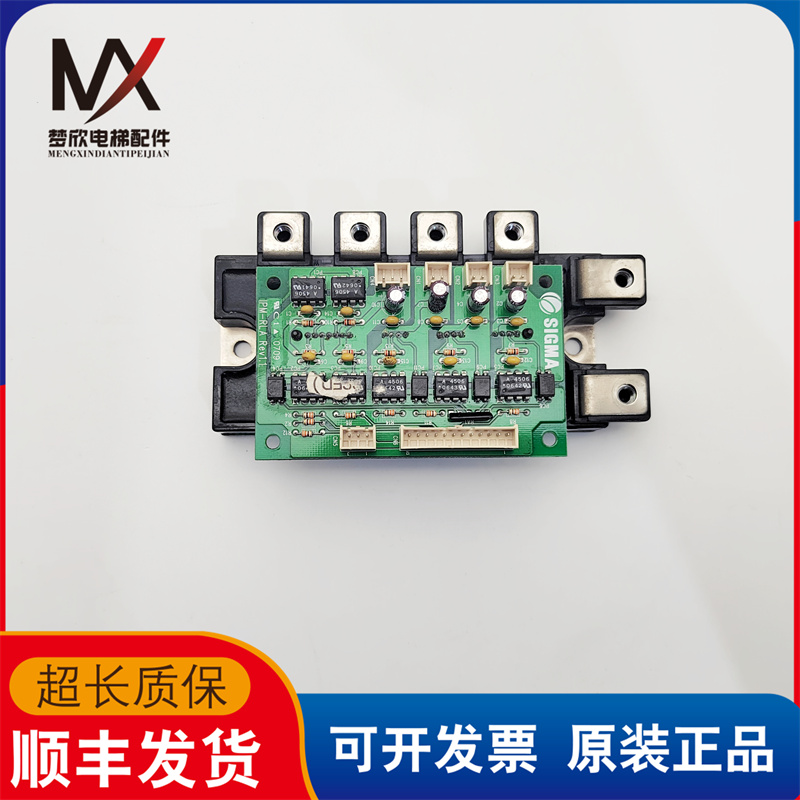 星玛电梯模块驱动板IPM-RLA Rev1.1 PM50RLA120 实物拍摄质保现货