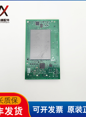 通力电梯KDS外呼显示板KM51353495H05 KM51353494G12实物拍摄质保