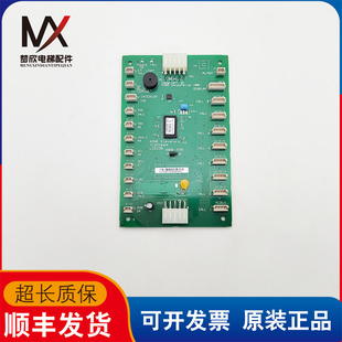 巨人通力COB板轿内通讯板轿厢板 KM713720G01 713723H04 现货出售