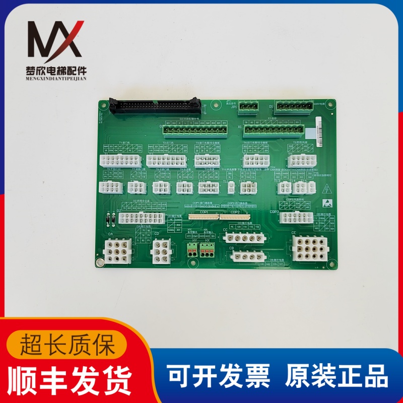 电梯配件轿顶板插件板PROD22409AV1 SM.09CW-52实物拍摄质保现货